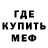 МДМА crystal without mouth
