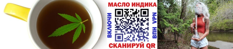 где купить наркоту  Светлогорск  Еда ТГК марихуана 