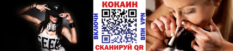 площадка официальный сайт  Светлогорск  КОКАИН 99% 
