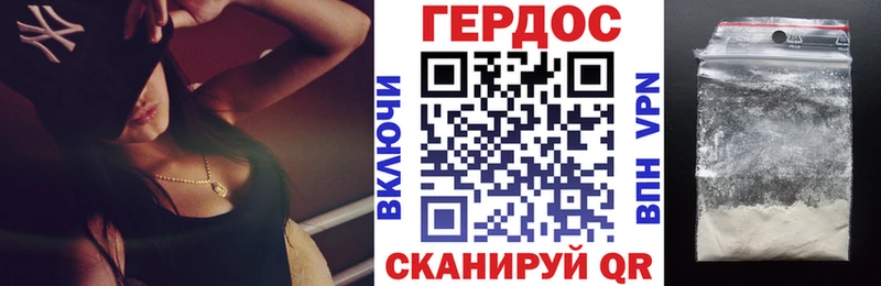 ГЕРОИН хмурый блэк спрут зеркало Светлогорск