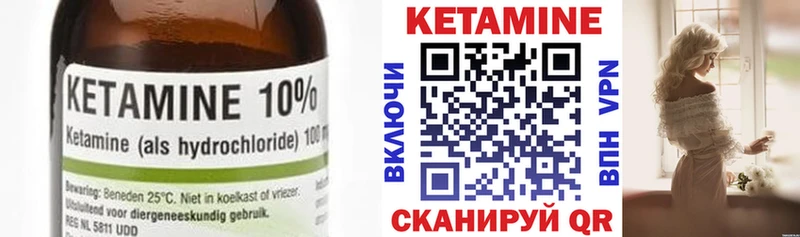 КЕТАМИН VHQ  кракен ссылки  Светлогорск  продажа наркотиков 