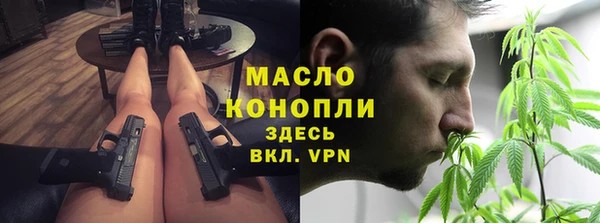 мяу мяу кристалл Нязепетровск