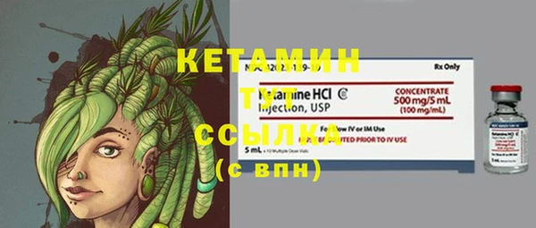 мяу мяу кристалл Нязепетровск