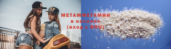 MDMA Premium VHQ Нягань
