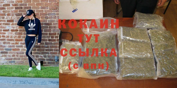 MDMA Premium VHQ Нягань