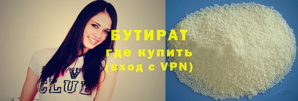 2c-b Россошь