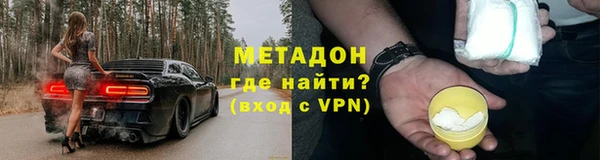 мяу мяу кристалл Нязепетровск