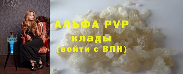 меф Няндома