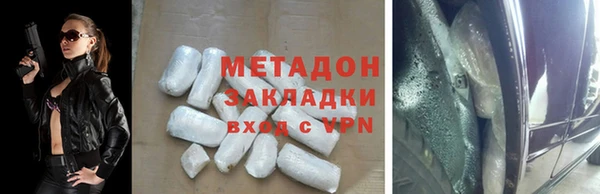меф Няндома