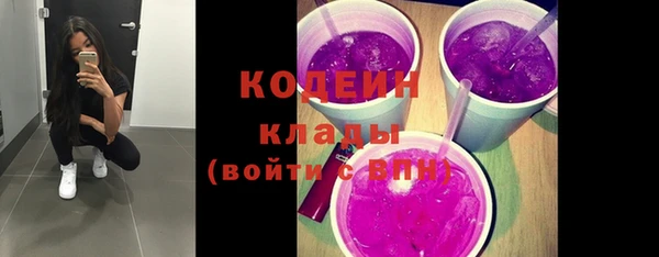 мяу мяу кристалл Нязепетровск