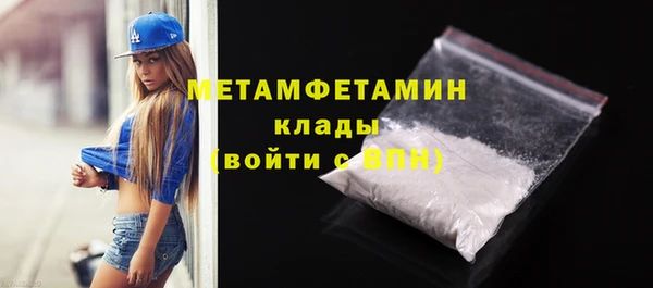 мяу мяу кристалл Нязепетровск