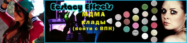 мяу мяу кристалл Нязепетровск