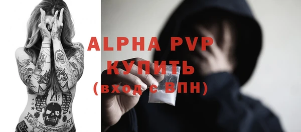 MDMA Premium VHQ Нягань