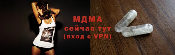 MDMA Premium VHQ Нягань