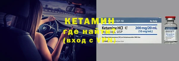 мяу мяу кристалл Нязепетровск