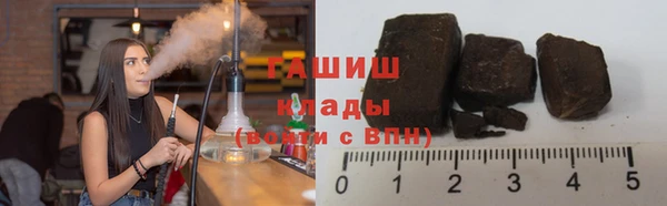 мяу мяу кристалл Нязепетровск