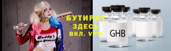меф Няндома