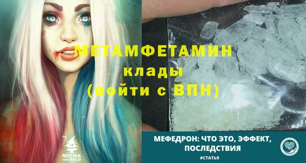 меф Няндома
