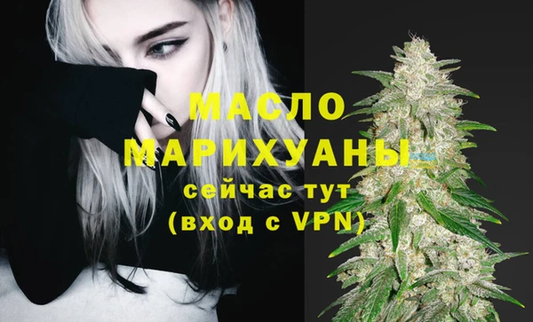 мяу мяу кристалл Нязепетровск