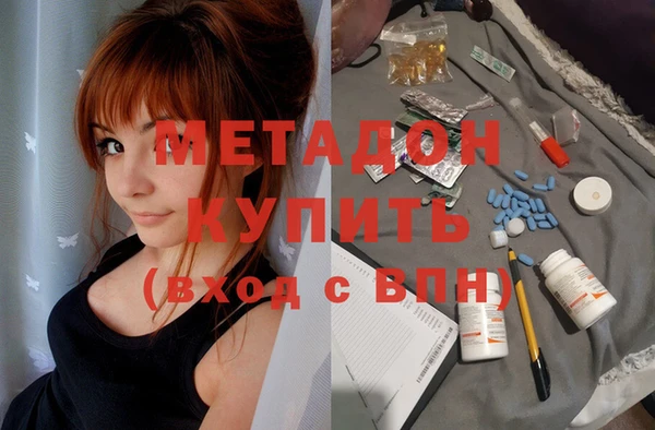 мяу мяу кристалл Нязепетровск