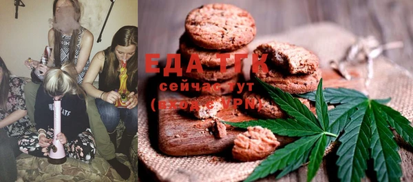 мяу мяу кристалл Нязепетровск