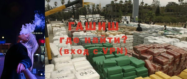 мяу мяу кристалл Нязепетровск