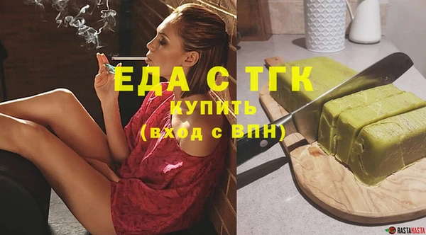 мяу мяу кристалл Нязепетровск