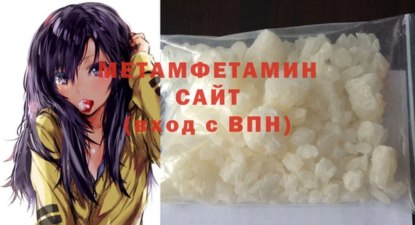мяу мяу кристалл Нязепетровск