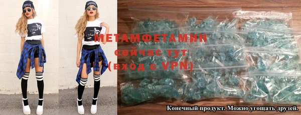 меф Няндома