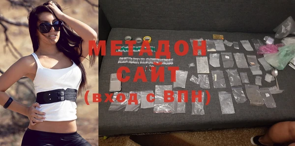 MDMA Premium VHQ Нягань