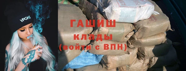 мяу мяу кристалл Нязепетровск